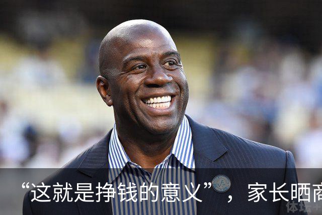 “这就是挣钱的意义”，家长晒商务座儿子：我生下他，没亏待他！