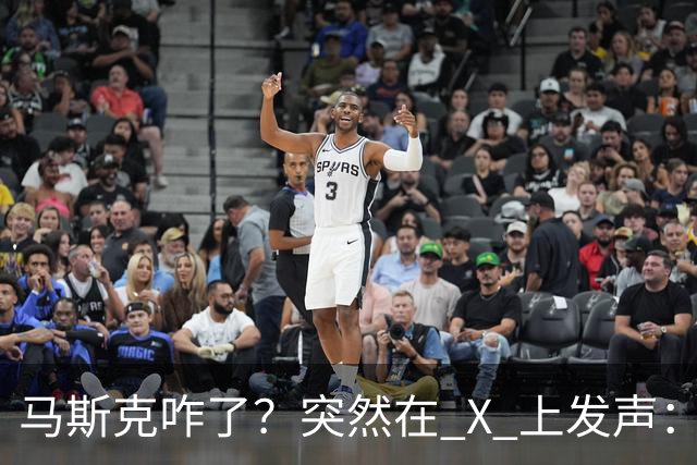 马斯克咋了？突然在 X 上发声：中国对石油的依赖正在快速下降！